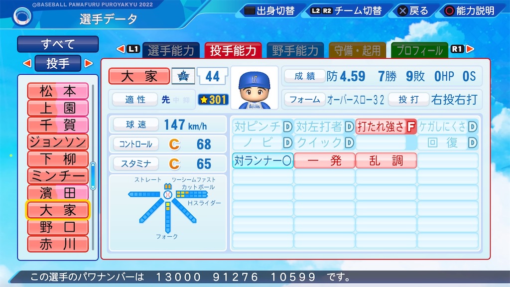 f:id:pawapurotan:20230123150221j:image f:id:pawapurotan:20230123150221j:image