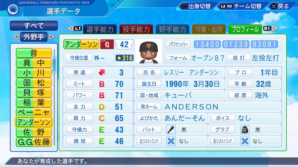 f:id:pawapurotan:20230210214855j:image