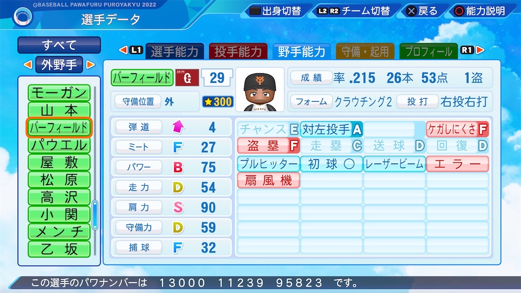f:id:pawapurotan:20230211104320j:image f:id:pawapurotan:20230211104320j:image