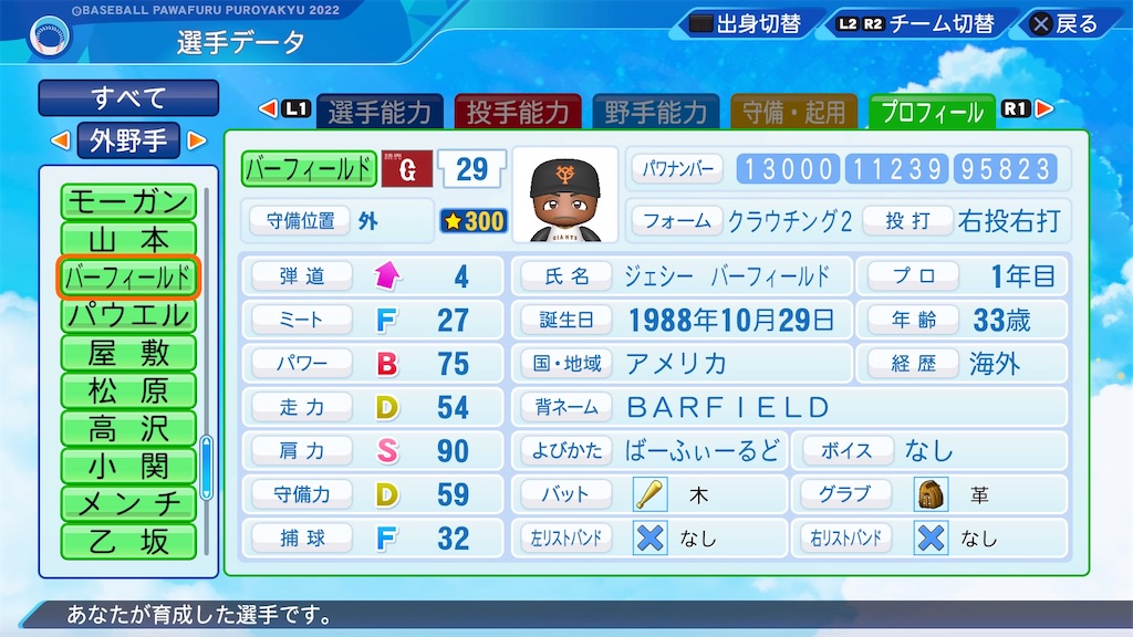f:id:pawapurotan:20230211104327j:image f:id:pawapurotan:20230211104327j:image
