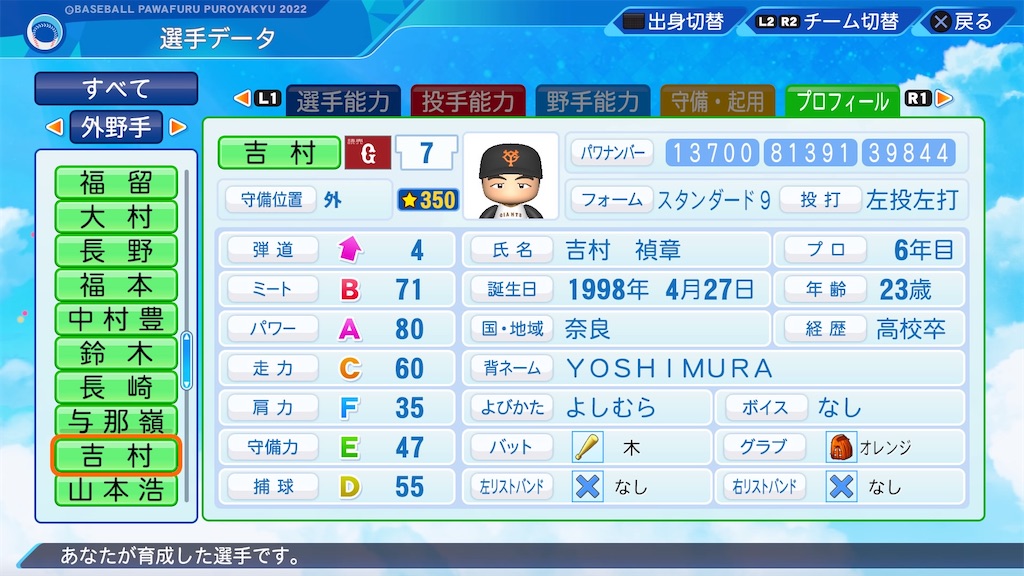 f:id:pawapurotan:20230217213841j:image