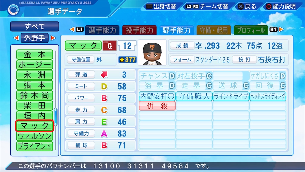 f:id:pawapurotan:20230218100709j:image f:id:pawapurotan:20230218100709j:image