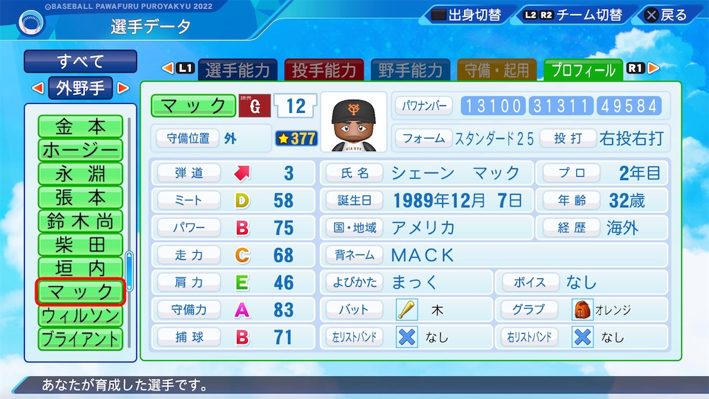 f:id:pawapurotan:20230218100718j:image f:id:pawapurotan:20230218100718j:image