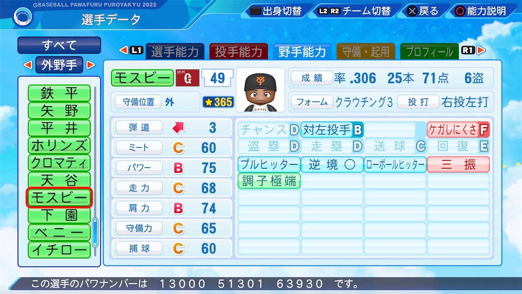f:id:pawapurotan:20230218203457j:image f:id:pawapurotan:20230218203457j:image