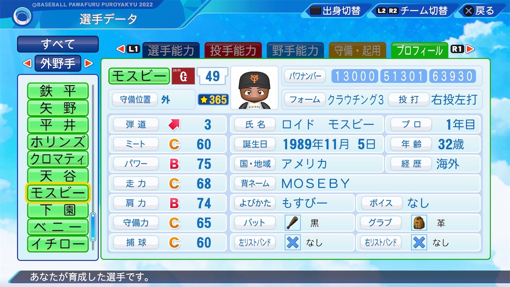 f:id:pawapurotan:20230218203509j:image f:id:pawapurotan:20230218203509j:image