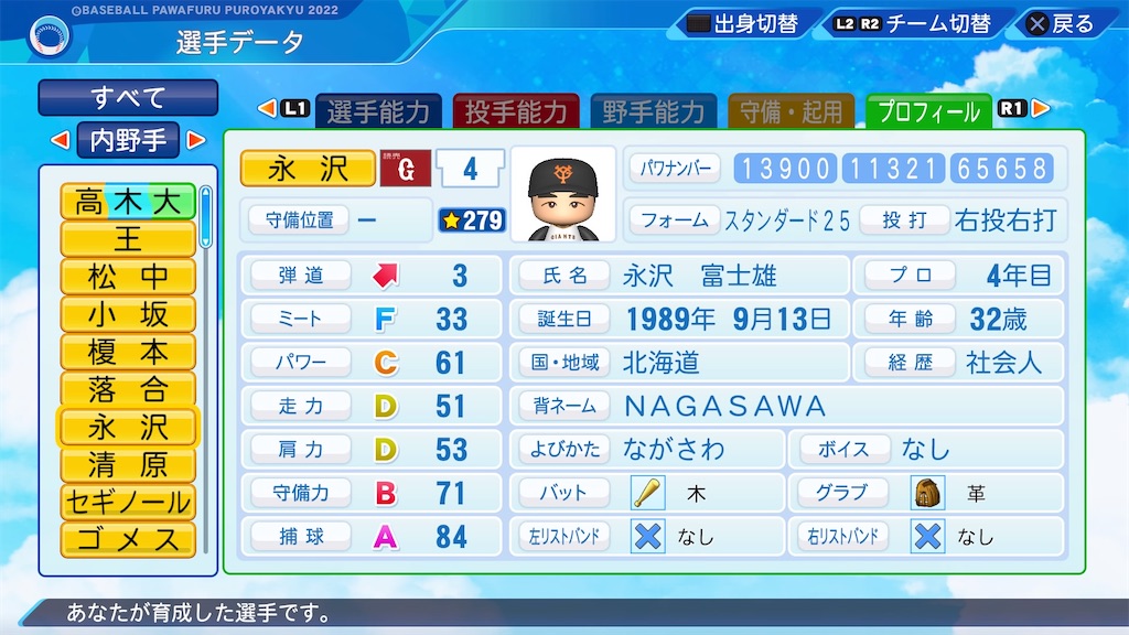 f:id:pawapurotan:20230218212407j:image