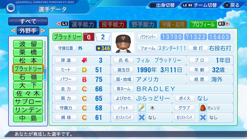 f:id:pawapurotan:20230220210905j:image