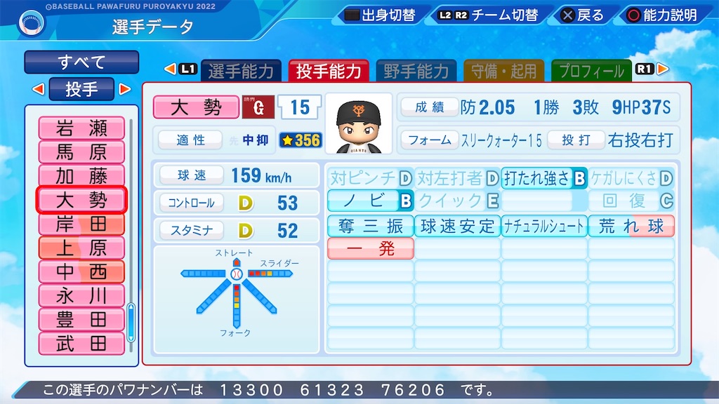 f:id:pawapurotan:20230227210033j:image f:id:pawapurotan:20230227210033j:image