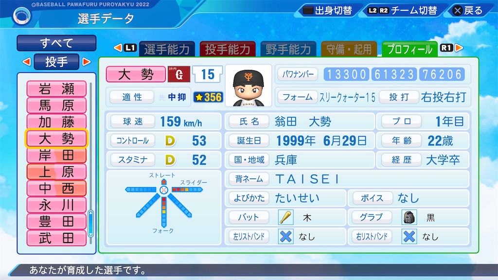 f:id:pawapurotan:20230227210039j:image f:id:pawapurotan:20230227210039j:image