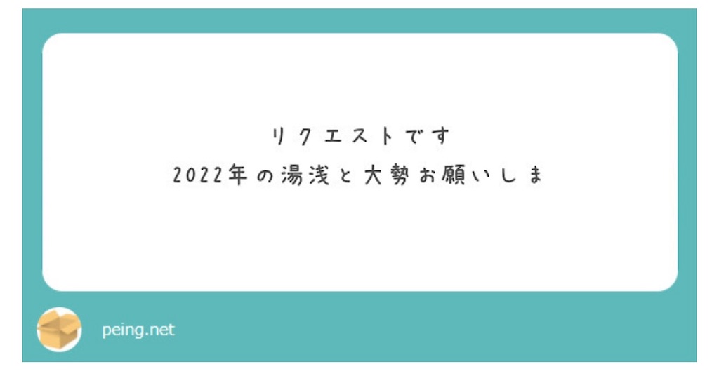 f:id:pawapurotan:20230227210448j:image f:id:pawapurotan:20230227210448j:image