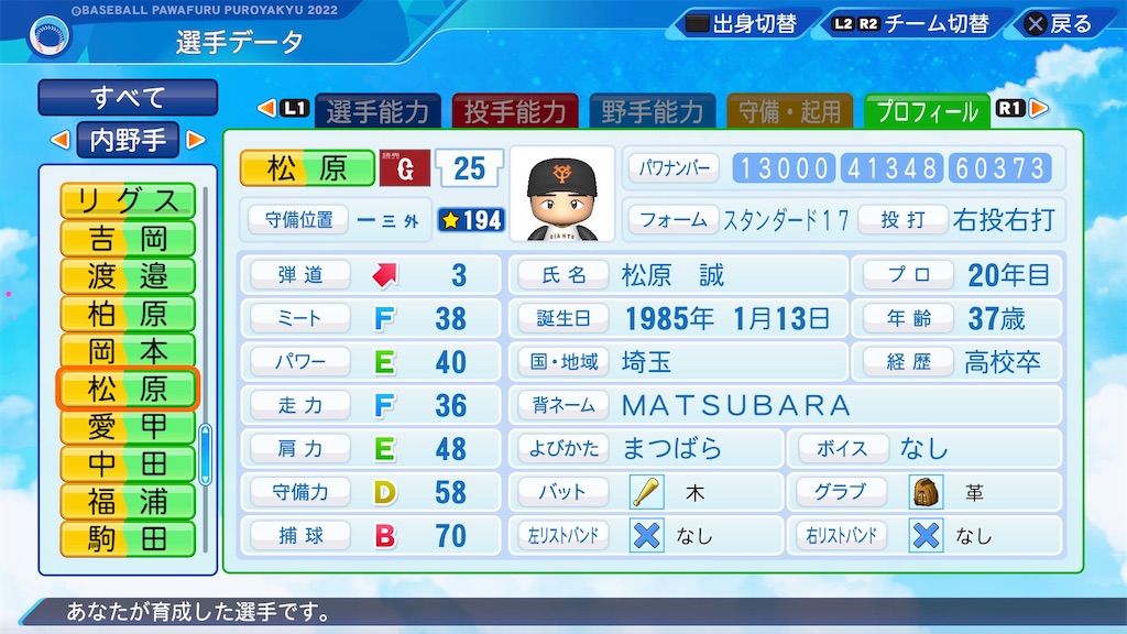 f:id:pawapurotan:20230320212822j:image