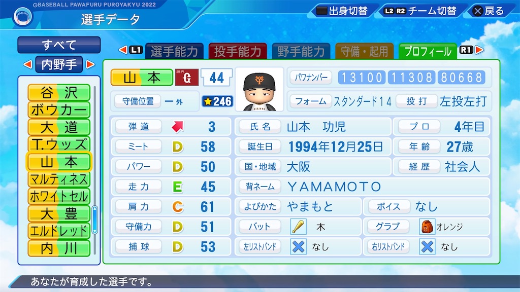 f:id:pawapurotan:20230321170306j:image