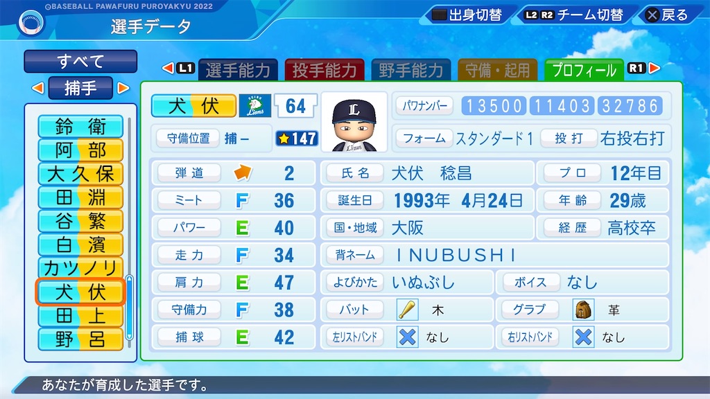 f:id:pawapurotan:20230407100210j:image