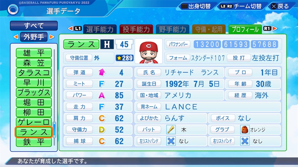 f:id:pawapurotan:20230513201103j:image f:id:pawapurotan:20230513201103j:image