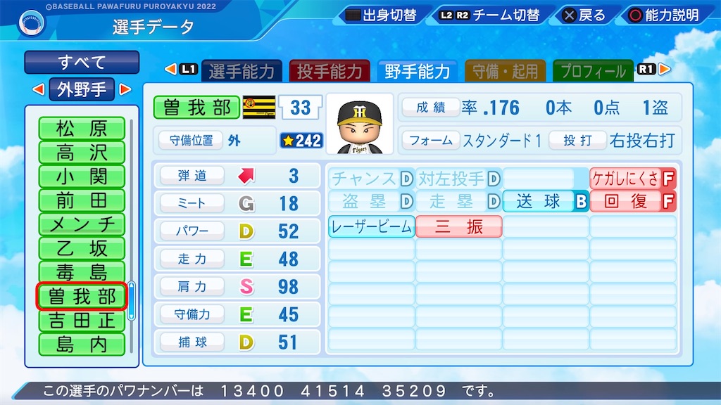 f:id:pawapurotan:20230516134106j:image f:id:pawapurotan:20230516134106j:image