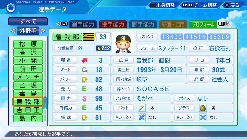 f:id:pawapurotan:20230516134112j:image f:id:pawapurotan:20230516134112j:image