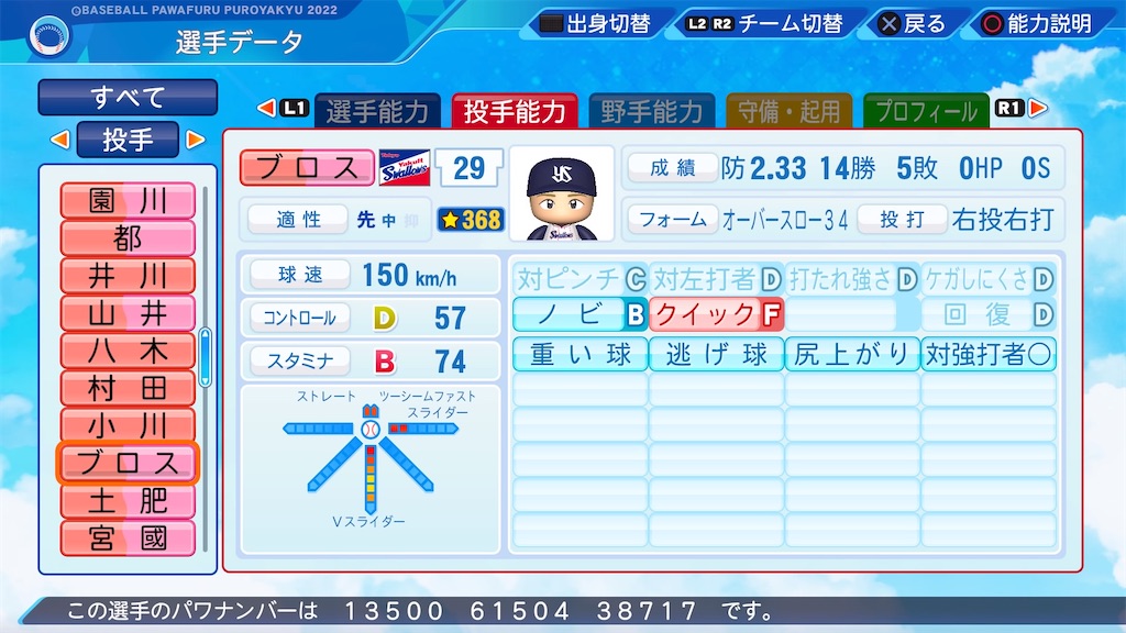 f:id:pawapurotan:20230516175512j:image f:id:pawapurotan:20230516175512j:image