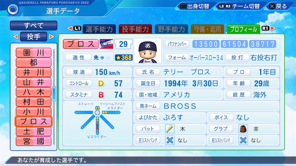 f:id:pawapurotan:20230516175518j:image f:id:pawapurotan:20230516175518j:image