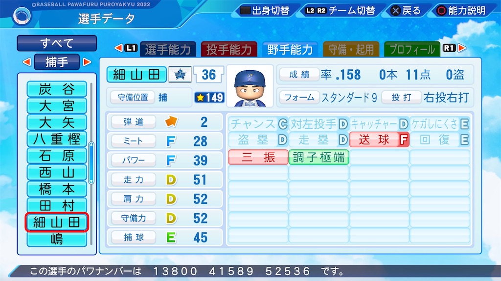 f:id:pawapurotan:20230607213217j:image f:id:pawapurotan:20230607213217j:image