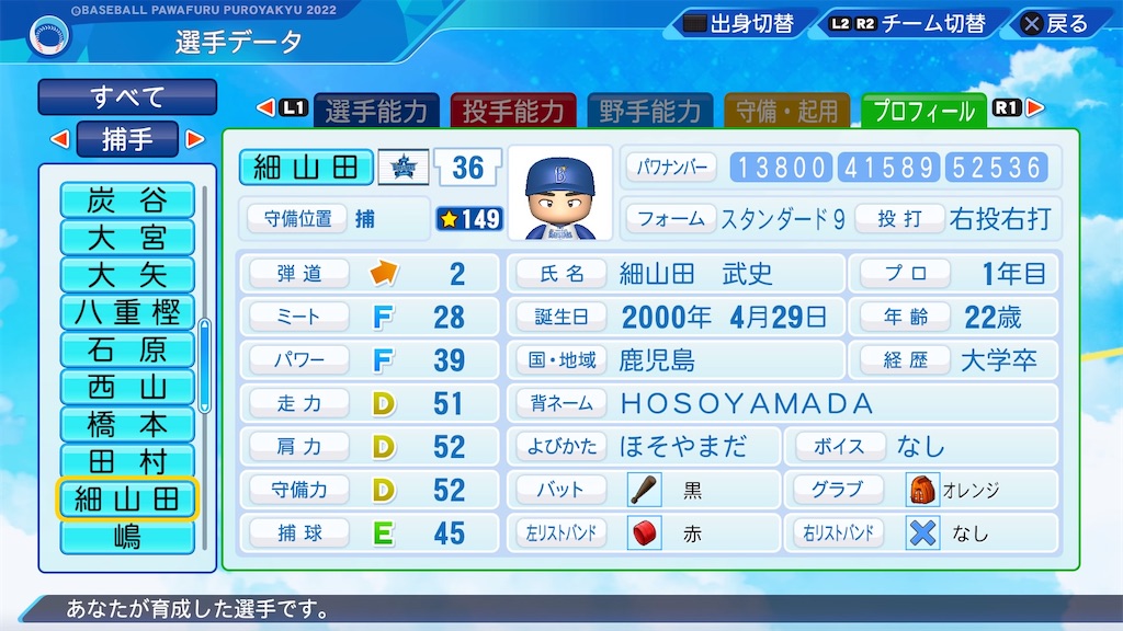 f:id:pawapurotan:20230607213224j:image f:id:pawapurotan:20230607213224j:image