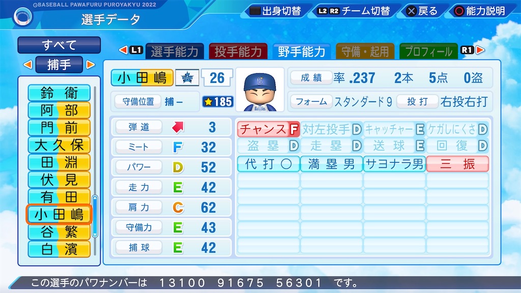 f:id:pawapurotan:20230703214032j:image f:id:pawapurotan:20230703214032j:image