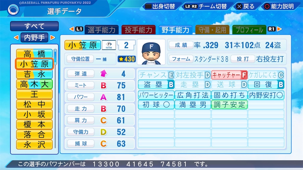 f:id:pawapurotan:20230704185757j:image f:id:pawapurotan:20230704185757j:image