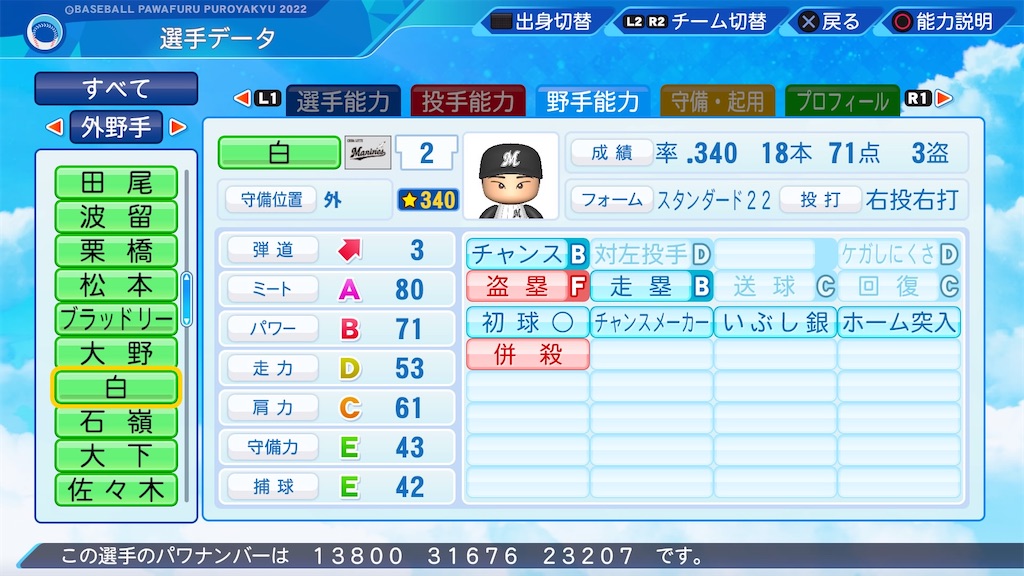 f:id:pawapurotan:20230706202639j:image f:id:pawapurotan:20230706202639j:image