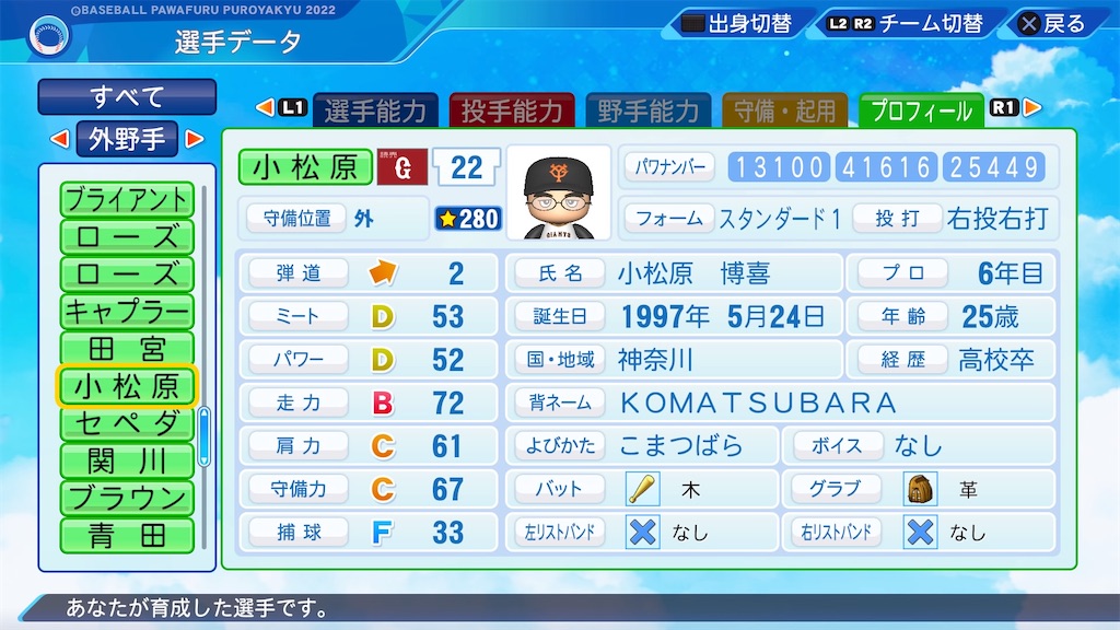 f:id:pawapurotan:20230706214201j:image