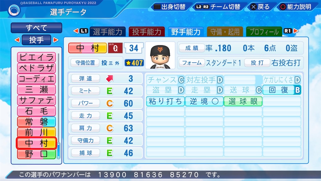 f:id:pawapurotan:20230708202059j:image