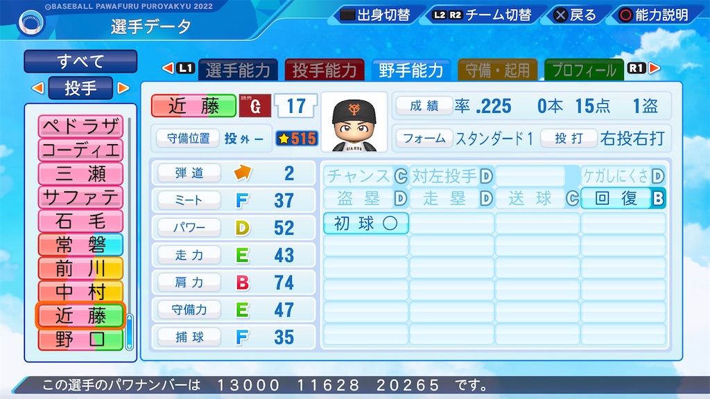 f:id:pawapurotan:20230712210810j:image f:id:pawapurotan:20230712210810j:image