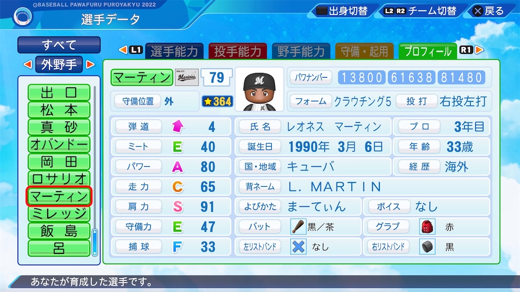 f:id:pawapurotan:20230714220137j:image