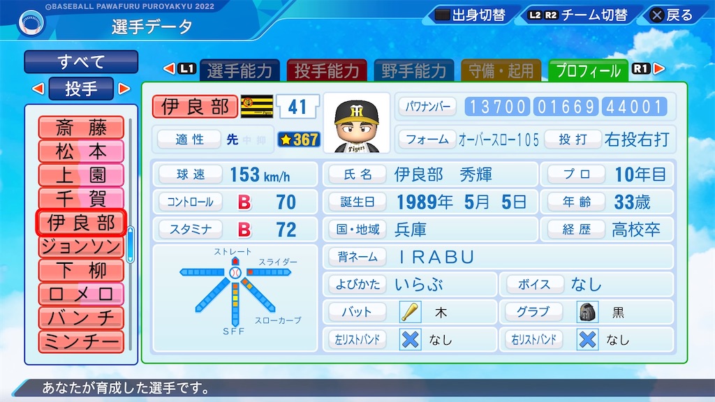 f:id:pawapurotan:20230716101559j:image f:id:pawapurotan:20230716101559j:image