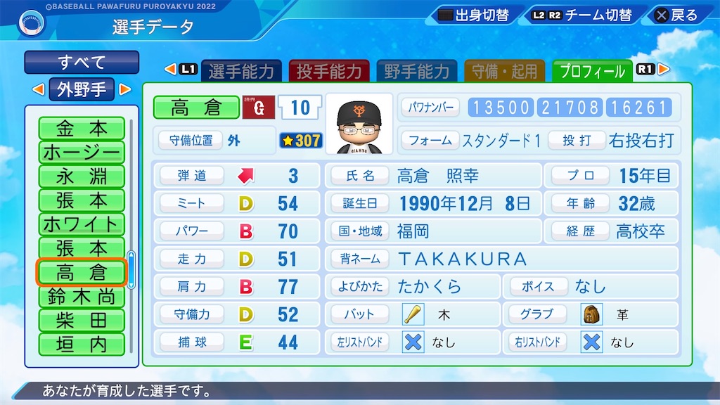 f:id:pawapurotan:20230805201031j:image