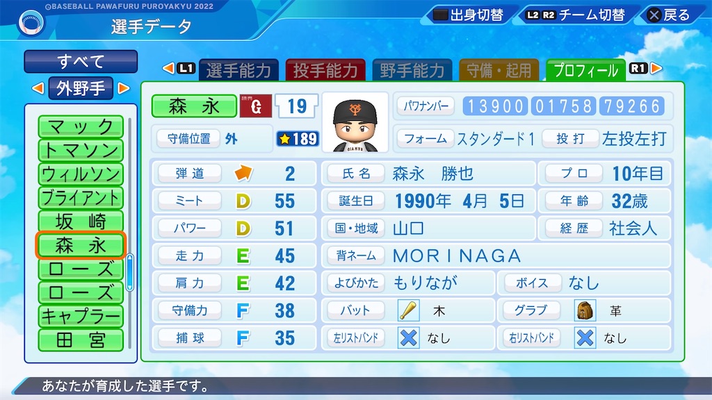 f:id:pawapurotan:20230806202439j:image