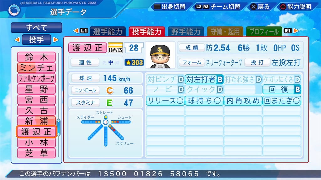 f:id:pawapurotan:20230820114337j:image f:id:pawapurotan:20230820114337j:image