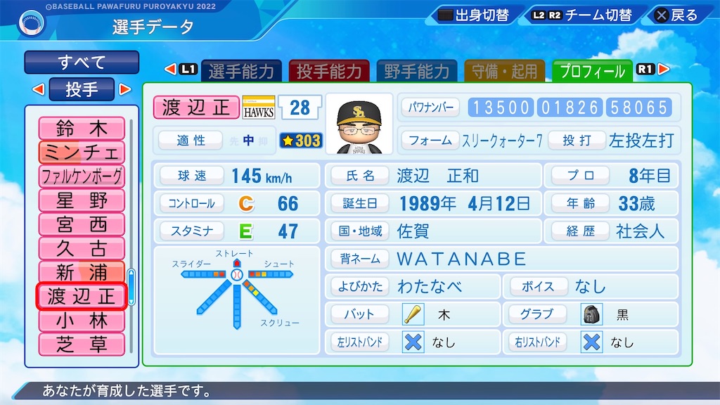 f:id:pawapurotan:20230820114344j:image f:id:pawapurotan:20230820114344j:image