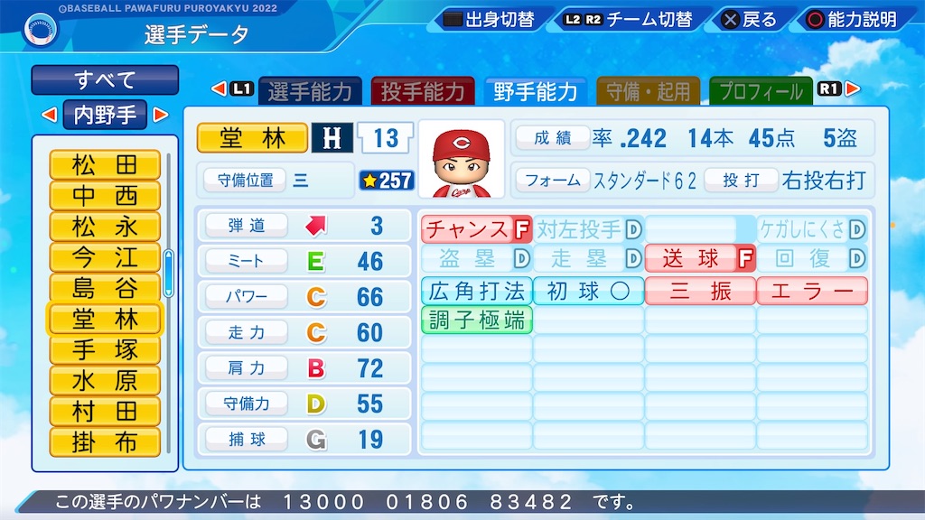 f:id:pawapurotan:20230820194320j:image f:id:pawapurotan:20230820194320j:image