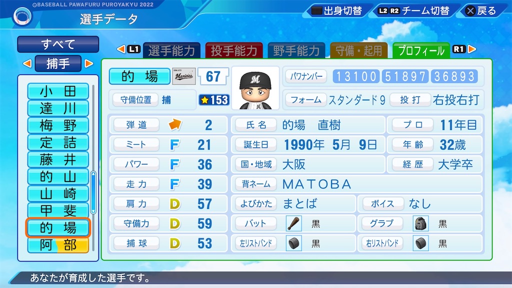 f:id:pawapurotan:20230821204754j:image