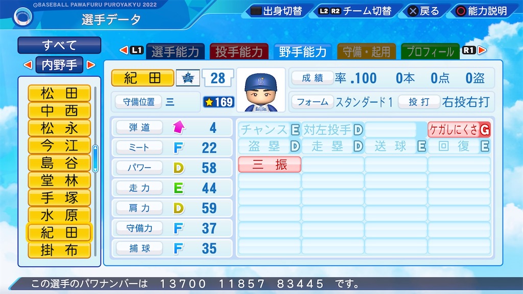 f:id:pawapurotan:20230822203537j:image f:id:pawapurotan:20230822203537j:image