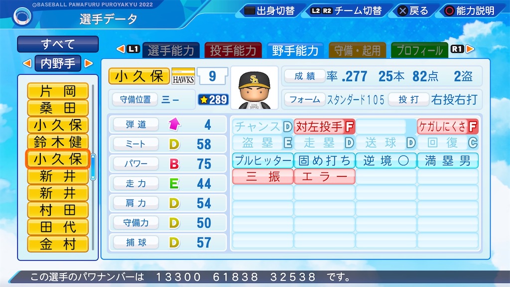 f:id:pawapurotan:20230823205925j:image f:id:pawapurotan:20230823205925j:image