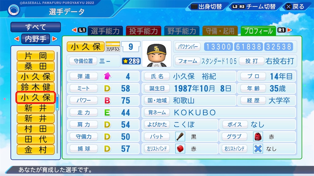 f:id:pawapurotan:20230823205934j:image f:id:pawapurotan:20230823205934j:image