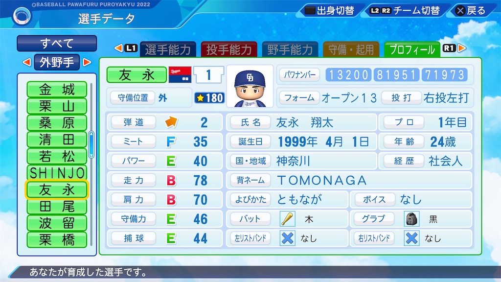 f:id:pawapurotan:20230830210649j:image