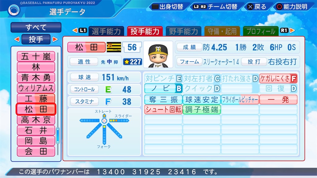 f:id:pawapurotan:20230908100823j:image f:id:pawapurotan:20230908100823j:image
