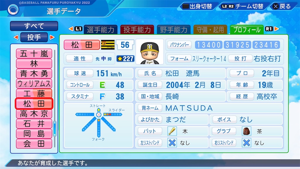 f:id:pawapurotan:20230908100831j:image f:id:pawapurotan:20230908100831j:image