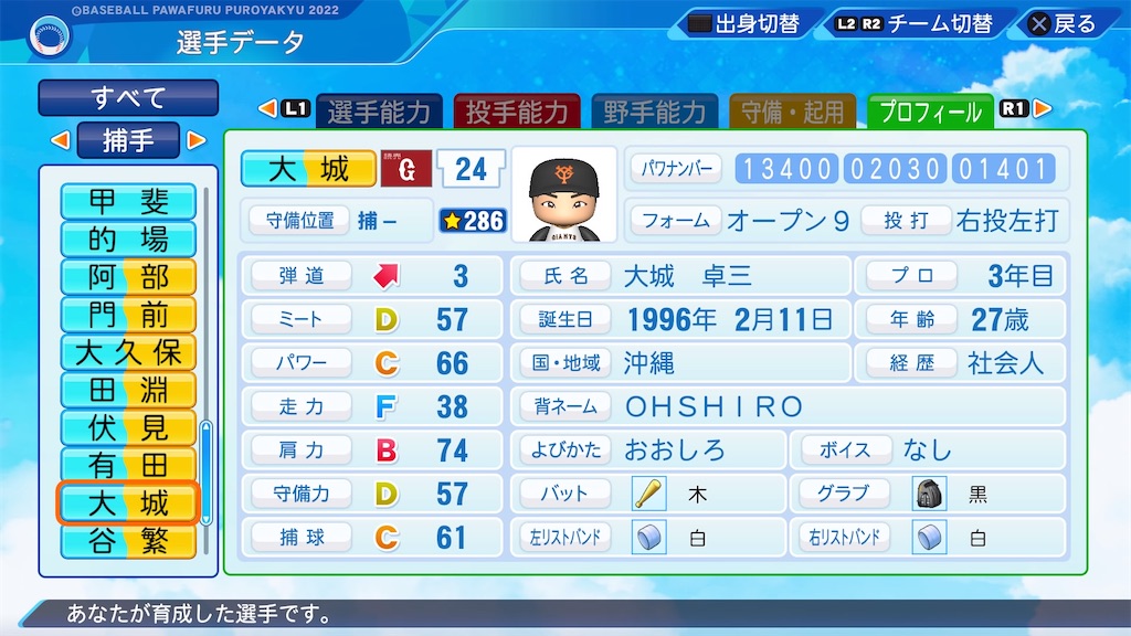f:id:pawapurotan:20230920193538j:image