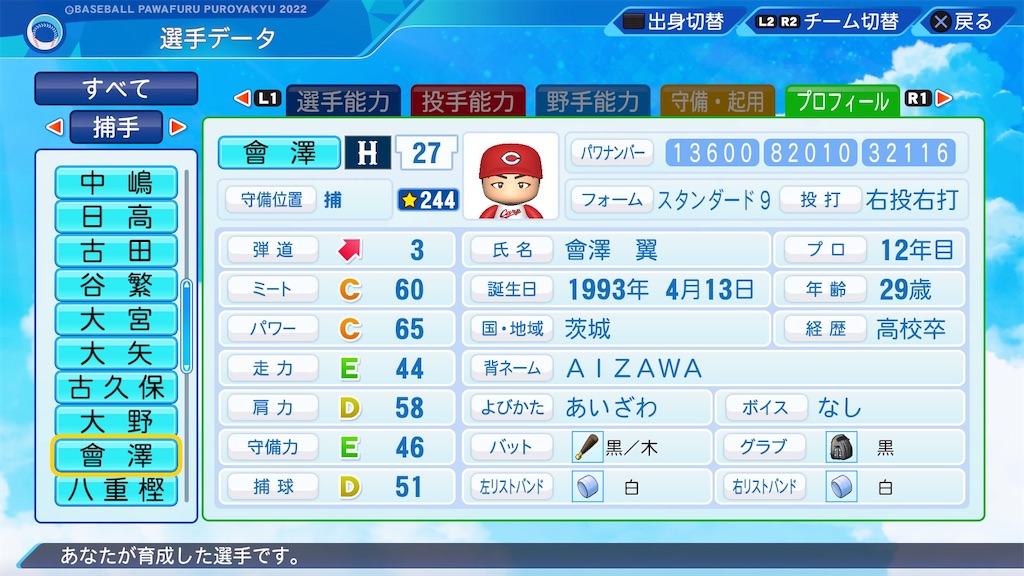 f:id:pawapurotan:20230921200603j:image