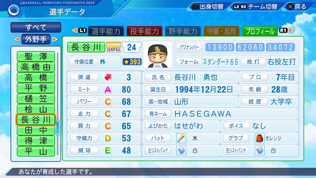 f:id:pawapurotan:20230921210159j:image