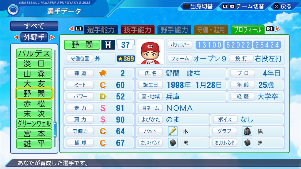 f:id:pawapurotan:20230927201634j:image