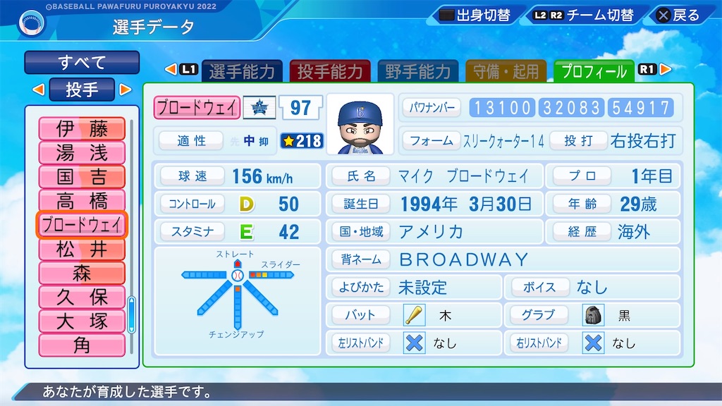 f:id:pawapurotan:20231002113411j:image