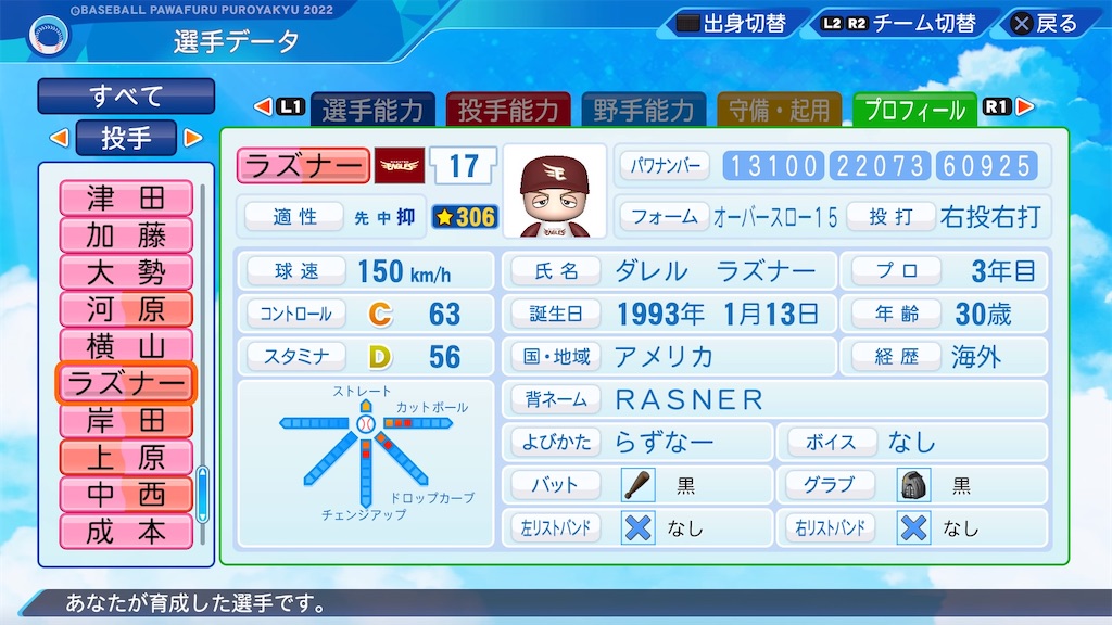 f:id:pawapurotan:20231002184026j:image f:id:pawapurotan:20231002184026j:image